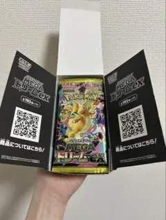 2026年最新】Megaドリームexの人気アイテム - メルカリ