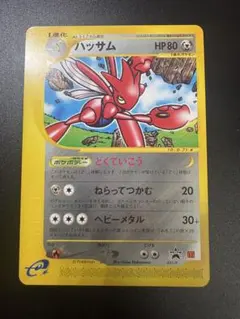 2026年最新】ポケモンカード ハッサム 037/P マクドナルドの人気