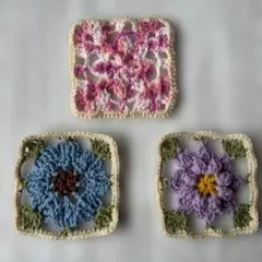 花のモチーフ かぎ針編みグラニースクエア
