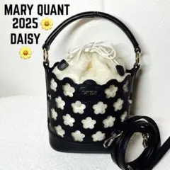 25春夏♡ MARY QUANT 2way デイジーパンチングバッグ