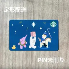 【最安値】スターバックス スタバカード ホリデー クリスマス マーチングトイのサムネイル