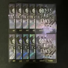 2026年最新】onepiecedayの人気アイテム - メルカリ