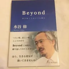 Item thumbnail for item 59781830-8629-46f1-b895-ecf4a0839e78