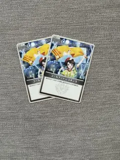 ホロカ　コールアンドレスポンス