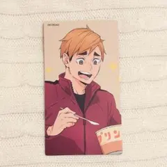 ハイキュー !! 宮侑 アニメイト購入特典 喜怒哀楽