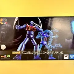 2026年最新】超合金魂 ガラダk7の人気アイテム - メルカリ