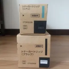 FUJI xerox トナーカートリッジ 4色セット・トナー回収ボトル1本