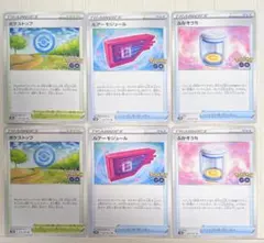 ポケモンGO ふかそうち　ルアーモジュール　ポケストップのサムネイル