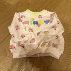 アプレレクール　カービィ トレーナー 90cm