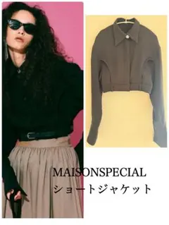 【MAISONSPECIAL】ショートジャケットブラウスのサムネイル