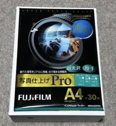 FUJIFILM 写真仕上げPro 254×305 20枚 - メルカリ