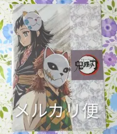 鬼滅の刃 立志編 アイキャッチクリアファイル 錆兎 真菰 4話 A