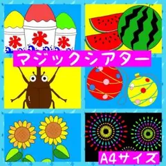 ちょび様 リクエスト 2点 まとめ商品