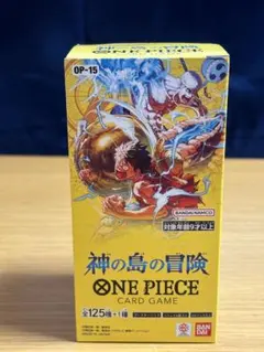 五*条様 神の島の冒険　新品未開封テープ付き