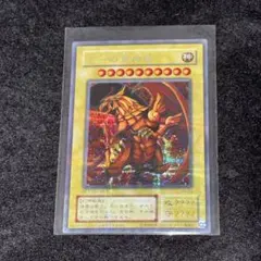 美品　遊戯王　ラーの翼神竜 G4-03 シークレットレア　当時品