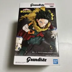僕のヒーローアカデミア　緑谷出久　デク　グランディスタ　Grandista