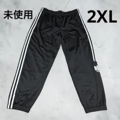 【未使用・タグ付き】2XL アディダス オリジナルス トラック パンツ