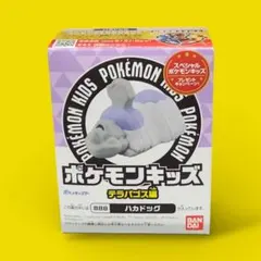 【新品・未開封】ポケモンキッズ《ハカドック》指人形.A