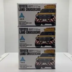 Era car1/64 トヨタ ランドクルーザー300 首都高速パトロールカーのサムネイル