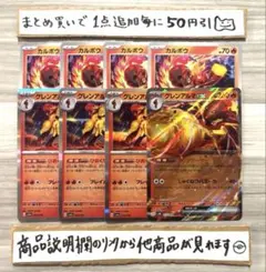 グレンアルマex 進化ライン　②