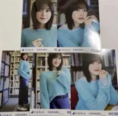 乃木坂46 柴田柚菜 生写真 5種コンプ 交感神経優位 MV