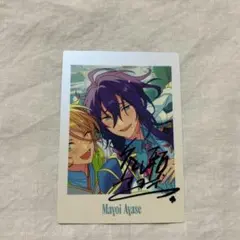 あんスタ ぱしゃっつ 10周年 礼瀬マヨイ