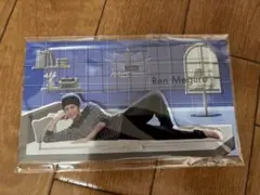 目黒蓮　パジャマアクリルスタンド