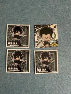 僕のヒーローアカデミア　相澤消太 ステッカー4枚セット