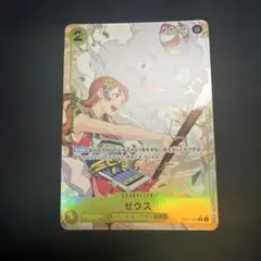 2026年最新】ワンピース ゼウス パラレルの人気アイテム - メルカリ