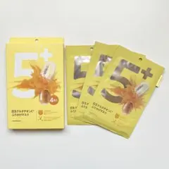 5番 白玉グルタチオンC ふりかけマスク 7枚 / numbuzin