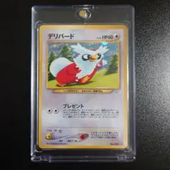 PSA9 デリバード 2000年 ポケモンカード 旧裏 - メルカリ
