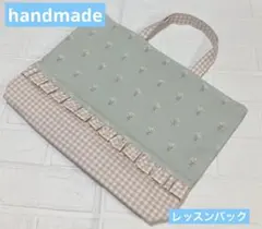 レッスンバック 手提げカバン 入園入学グッズ ハンドメイド 花柄 女の子
