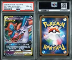 2026年最新】エーフィgx psa10の人気アイテム - メルカリ