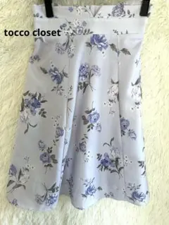 最終価格❣️薄紫色花柄フレアスカート　トッコクローゼット