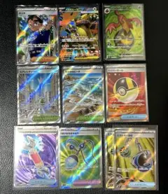 ポケモンカードSR 10枚まとめ売り