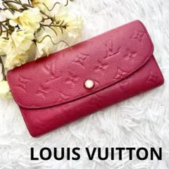 希少✨ルイヴィトン 長財布 ポルトフォイユエミリー アンプラント ピンク