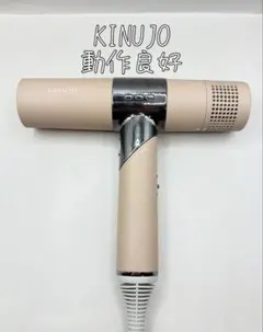 2025年最新】kinujoの人気アイテム - メルカリ