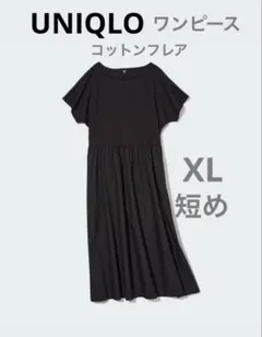 美品　UNIQLOユニクロ　コンビネーションフレアワンピース　ブラック　XL
