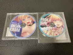 新品未開封】対魔忍 RPGX 大道寺なみ 鬼崎きらら ドラマCD C108 - メルカリ