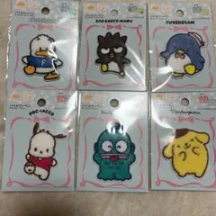 サンリオ　パイルワッペン