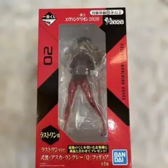 新品未開封】エヴァンゲリオン2020 アスカ・ラングレー Q ver. - メルカリ