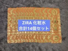 ZIRA ジーラ 化粧水 ローション 合計14個セット