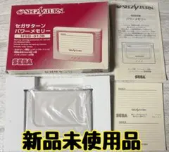 2026年最新】セガサターン 本体 未使用の人気アイテム - メルカリ