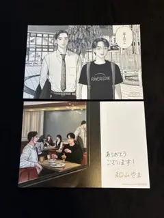 2026年最新】ファミレス行こ ポストカードの人気アイテム - メルカリ