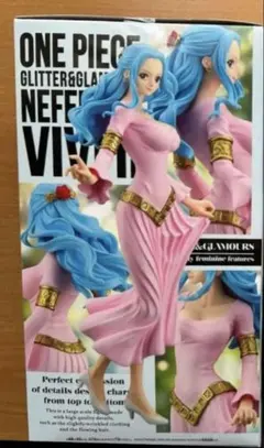 ワンピース GLITTER&GLAMOURS-NEFELTARI VIVI-Ⅱ