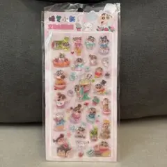 【新品】クレヨンしんちゃん　ボンボン　立体　ぷっくり ぷくぷく