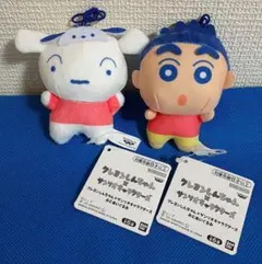 クレヨンしんちゃん サンリオキャラクターズ みにぬいぐるみ しんちゃん シロ