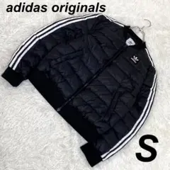 美品 adidas アディダスオリジナルス スーパースター ダウンジャケット S
