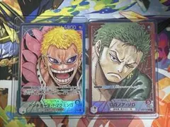 赤ゾロ　青ドフラミンゴ　リーパラ