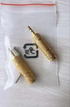 ステレオ標準プラグ6.35mmからミニプラグ3.5mm変換アダプター2個入